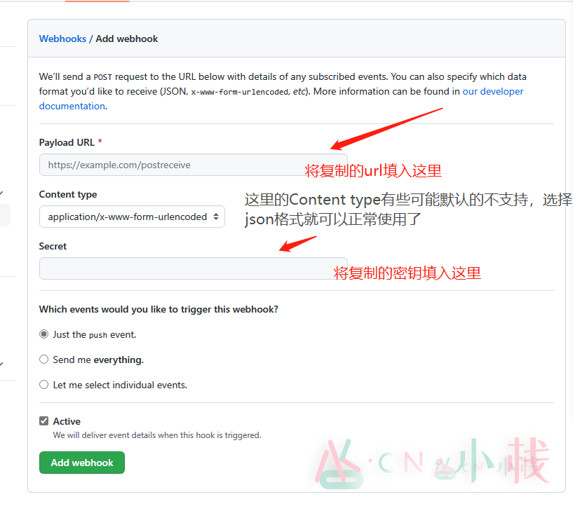 利用宝塔WebHook+Git实现与Github/Gitlab/码云实现本地同步与快速部署