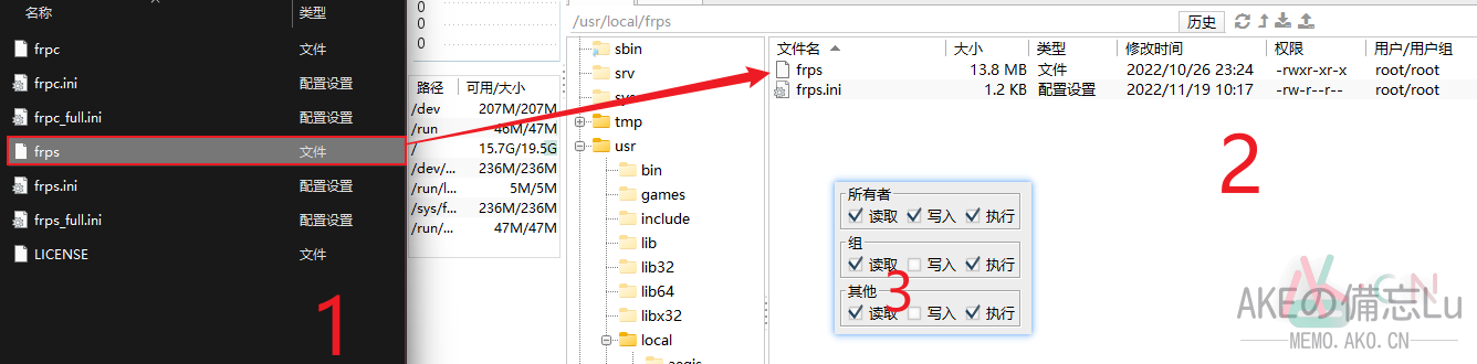 -5 内网穿透 - Frp搭建教程
