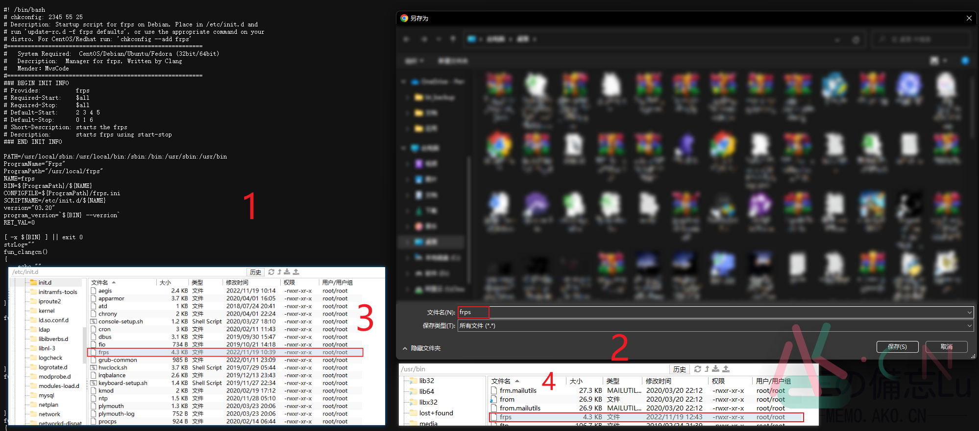 -6 内网穿透 - Frp搭建教程