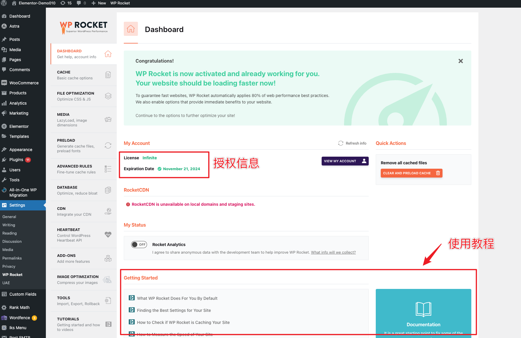 WordPress教程 - WP Rocket 缓存插件使用教程-1 WordPress教程 - WP Rocket - 缓存插件 - 加速优化使用教程